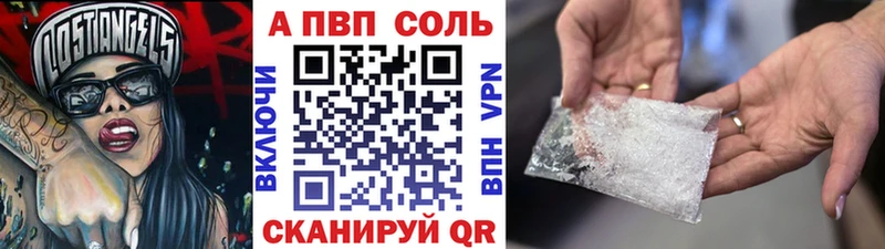 Купить Старая Купавна СОЛЬ  ГАШ  OMG ТОР  COCAIN  Конопля 