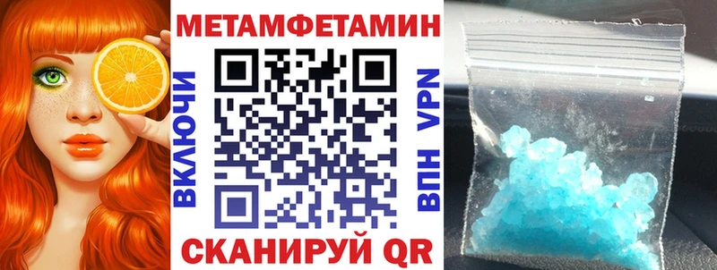 Amphetamine Розовый  OMG ссылки  Старая Купавна 