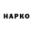 КЕТАМИН VHQ Alexandre Grichko