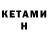 Конопля THC 21% Besliu Anton