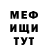 Amphetamine Розовый Alexander Sennikov