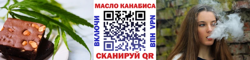 закладки  Старая Купавна  Canna-Cookies марихуана 