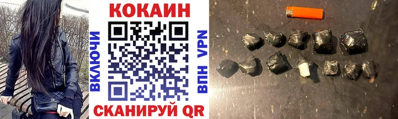 Кокаин 98% Старая Купавна
