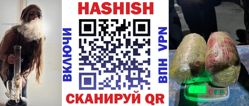 Гашиш хэш  где найти   Старая Купавна 