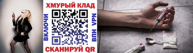 ГЕРОИН VHQ  KRAKEN как зайти  Старая Купавна 