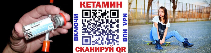 Кетамин VHQ  даркнет сайт  мега tor  Старая Купавна 