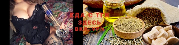 а пвп мука Армянск