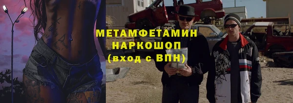 а пвп мука Армянск