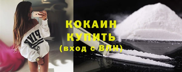 а пвп мука Армянск