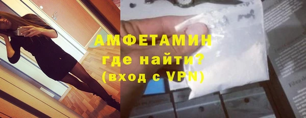 а пвп мука Армянск