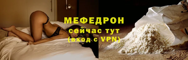 а пвп мука Армянск