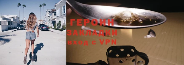 ПСИЛОЦИБИНОВЫЕ ГРИБЫ Аркадак