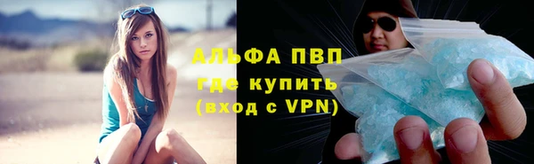 а пвп мука Армянск