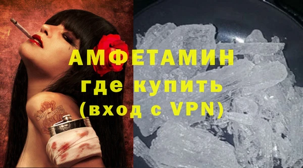 а пвп мука Армянск