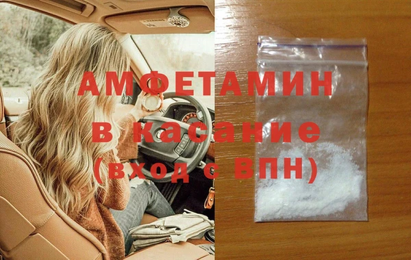 а пвп мука Армянск
