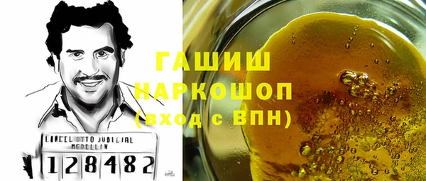а пвп мука Армянск