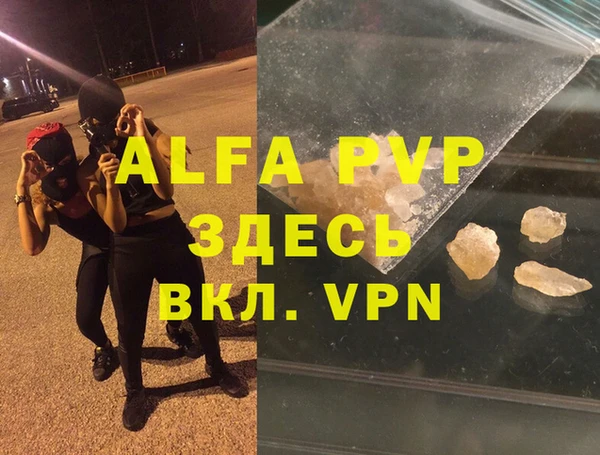 а пвп мука Армянск