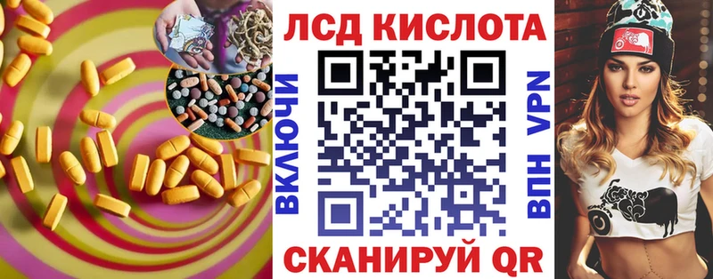 Лсд 25 экстази кислота  Старая Купавна 