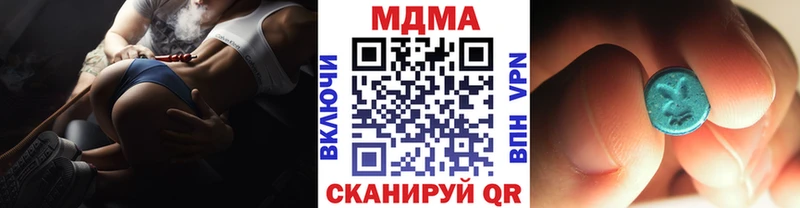 мориарти какой сайт  Старая Купавна  МДМА VHQ 