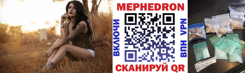 блэк спрут ТОР Старая Купавна Мефедрон mephedrone как найти закладки