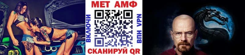 МЕТАМФЕТАМИН кристалл Старая Купавна