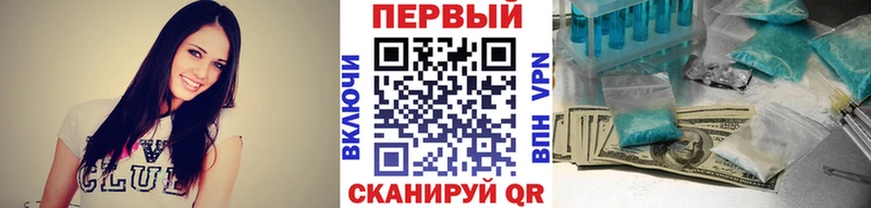 Метамфетамин Декстрометамфетамин 99.9%  Старая Купавна 