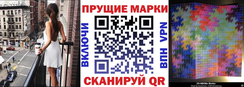 дарнет шоп  Старая Купавна  Марки NBOMe 1,5мг 