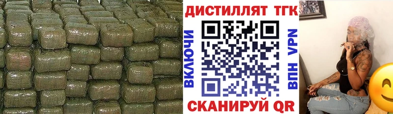 hydra онион  Старая Купавна  Дистиллят ТГК Wax 